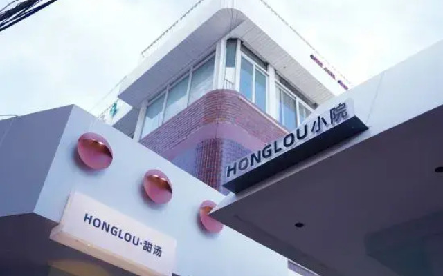 Xiamen Honglou Seaview Courtyard (Zengxuan Branch, Huandao Road)