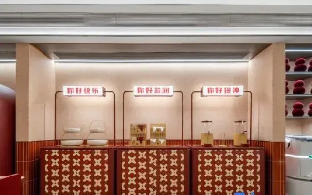 Hello Dongqian Lake Metro Station Hotel