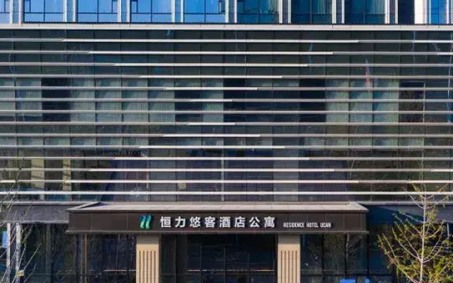 Residence Hotel Ucan Suzhou Bay