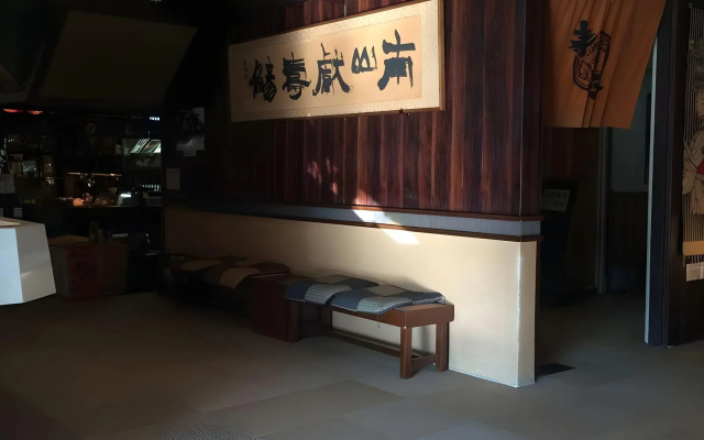 Yamagaonsen Ryokan Sumi