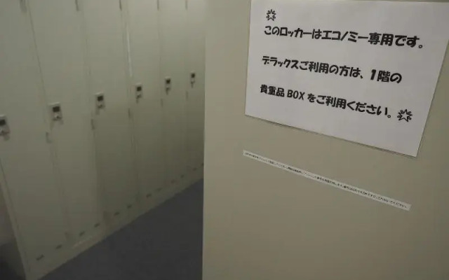 CHOINEHOTEL SAPPORO TEINE - Hostel