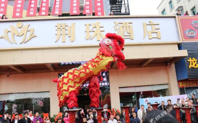 Jingzhu International Hotel