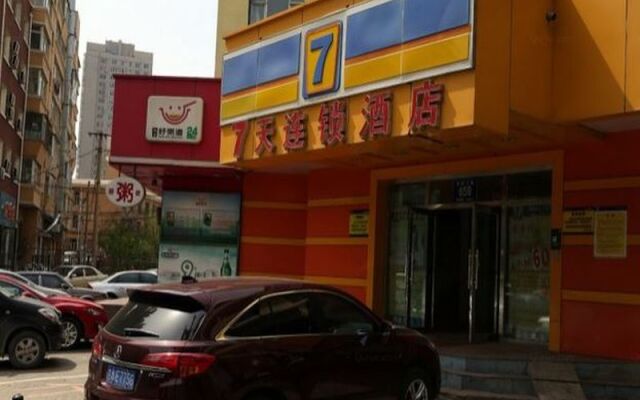 7 Days Inn Changchun Jiefang Road Quan An Square Branch