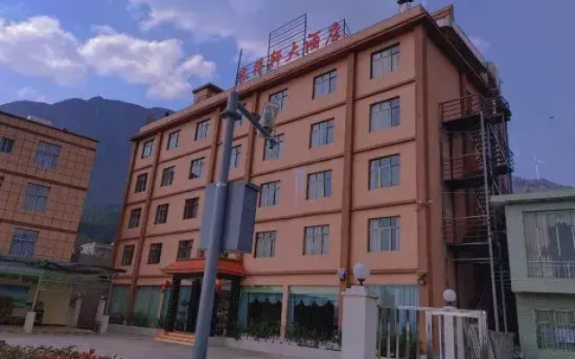 Rongdexuan Hotel