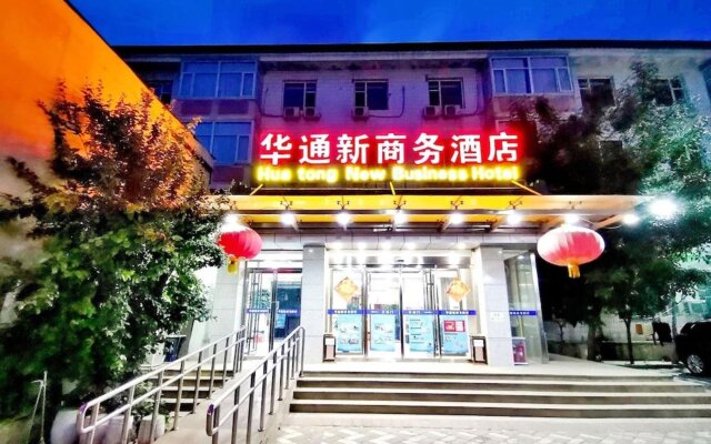 Huatongxin Hotel