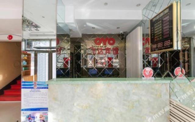 Feida Hotel (Harbin Railway Station)