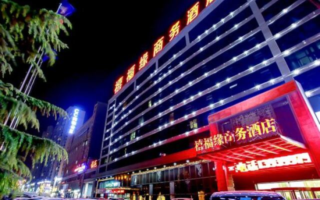 Fuyuan Business Hotel