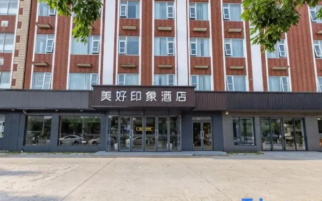 Yongcheng Good Impression Hotel