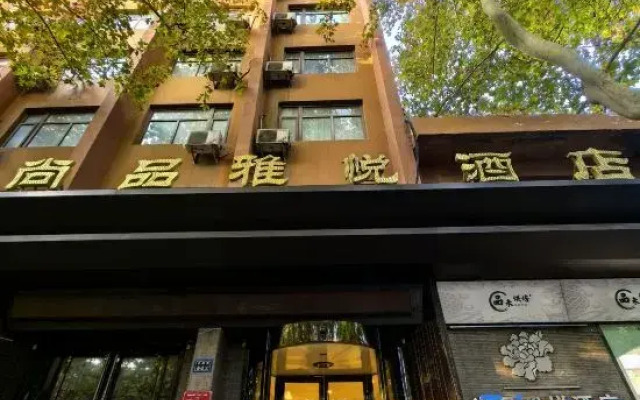 Shangpin Yayue Hotel (Zhengzhou Baihua Road Bishagang Subway Station)