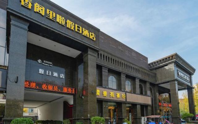 Xinzheng Shangri La Holiday Hot Spring Hotel