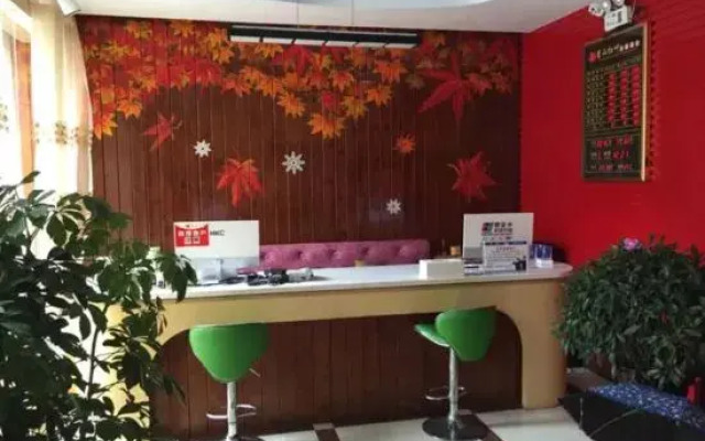 Xiangshan Red Leaf Theme Hotel, southern Anhui