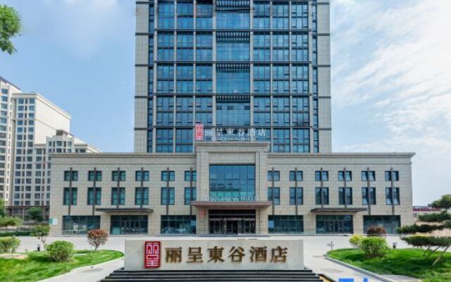 Rezen Dong Hotel (Baoding Passenger Transport Center Yuhua Road Branch)