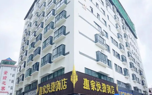 Huijia Express Hotel – Exterior – Xishuangbanna