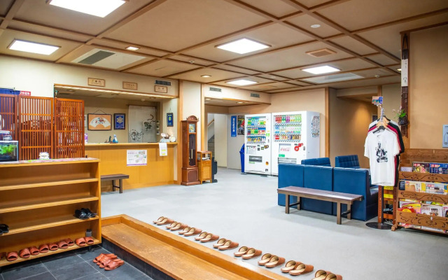 Hifumi Ryokan