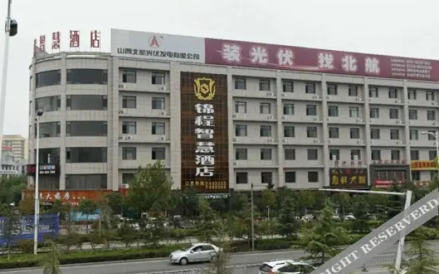 Wenxi Jincheng Smart Grand Hotel