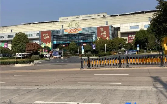 Yuehui Guangjin Hotel