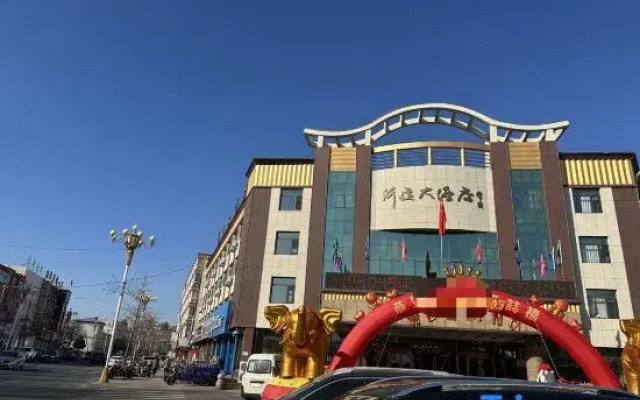 Donggang Yuyun Hotel