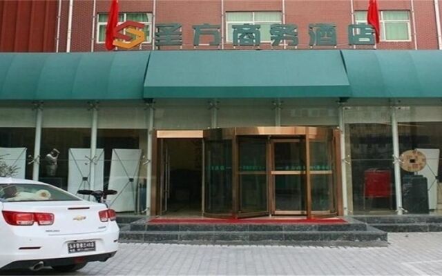 Shengfang Business Hotel