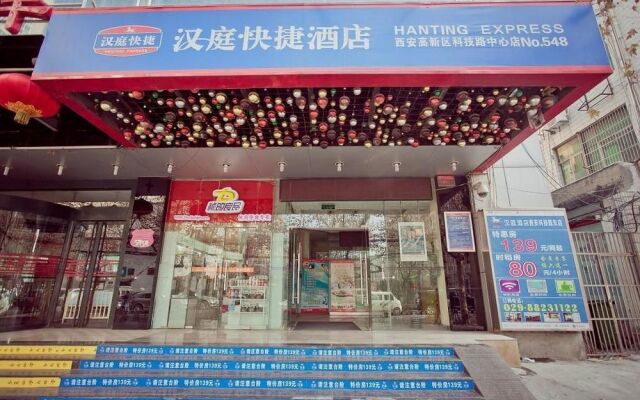 Hangting Express Keji East Road