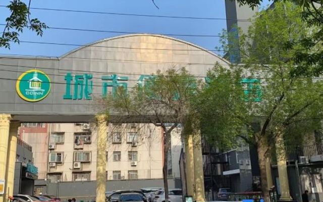 City Zhiyuan Hotel