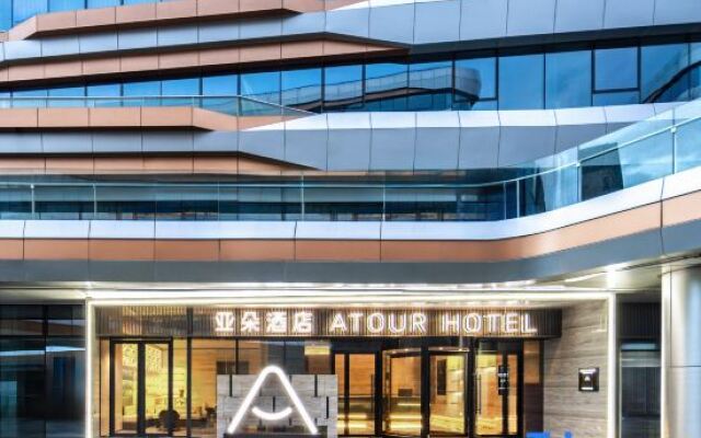 Atour Hotel Beijing Beiqing Road Yongfeng Science Park