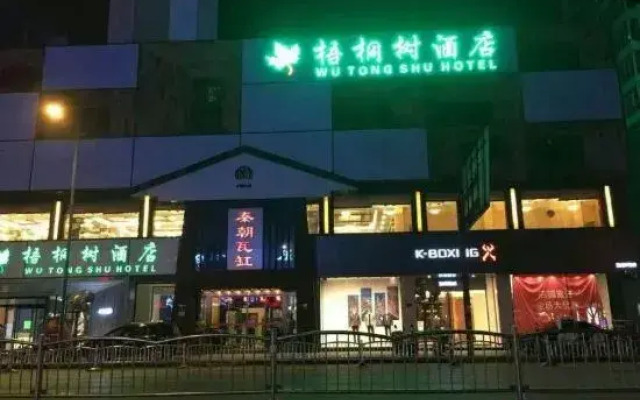 Wu Tong Shu Hotel (Zhengzhou Jingsan Road People's Hospital)