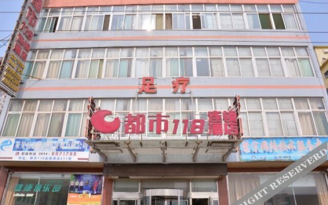 Q+ Jinan Urban Express Hotel