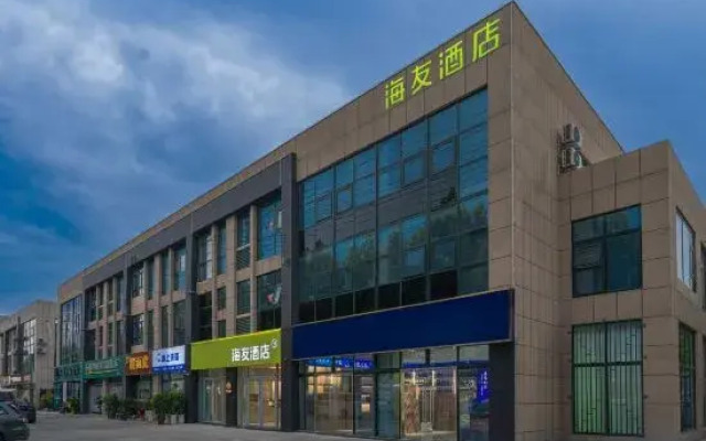 Hi Inn Hotel (Suqian Wanda Plaza)