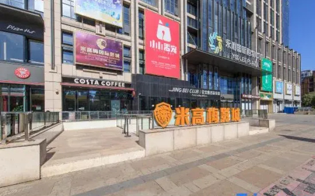 Yichao Service Apartment (Beijing Sanlitun Workers' Stadium)