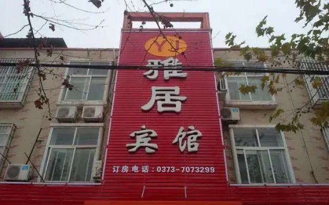Fengqiu Elegant Restaurant Hotel