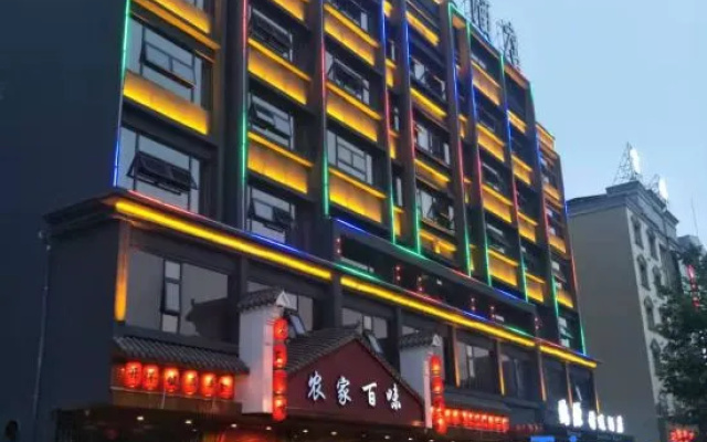 Youxian Hongyuan Selected Hotel