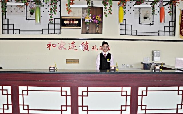 Hejia Inn Zhaoyuan Branch