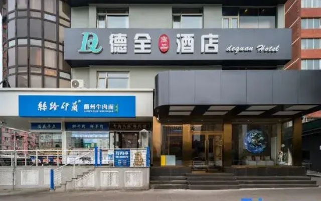 Dequan Hotel