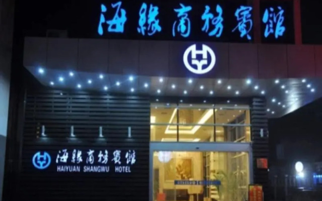 Starway Hotel Haiyuan Nantong Qingnian West Road