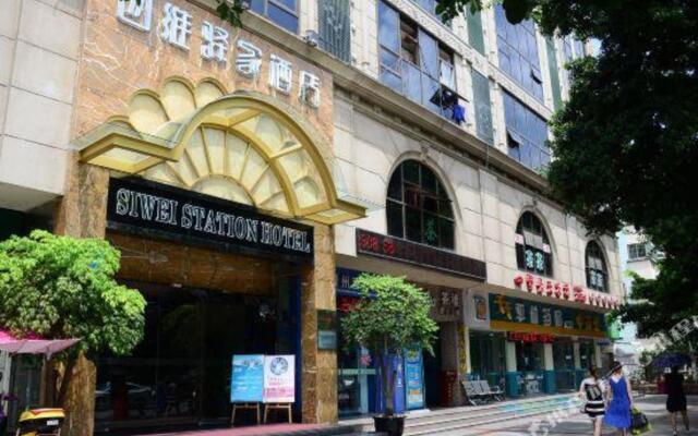 Siweiyijia Hotel