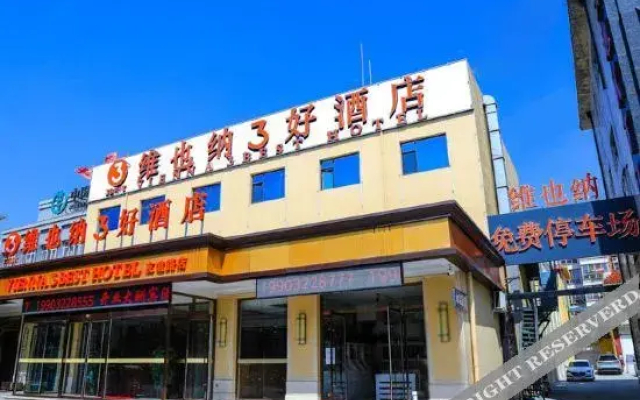 Vienna Hotel (Baoding Gaobeidian Baigou New City, Aerospace Hospital Friendship Road Branch)