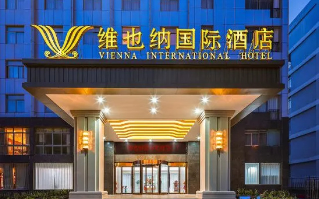 Vienna International Hotel (Hefei Central City Fanhua Avenue Subway Station)