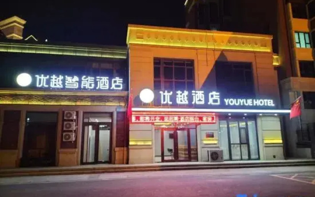 Gaobeidian Superior Intelligent Hotel