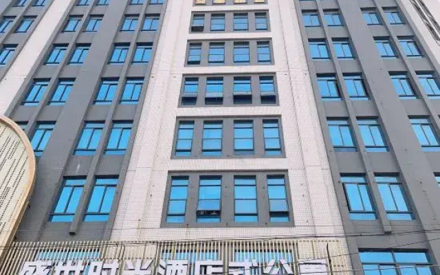 Jieyang Shengshi Time Hotel Apartment