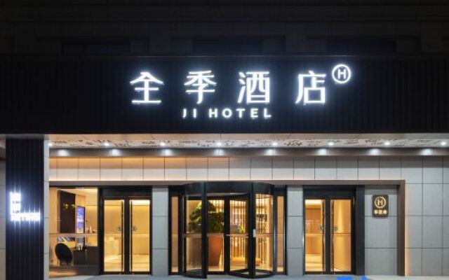 JI Hotel (Zhuji Sanjiao Plaza Branch)