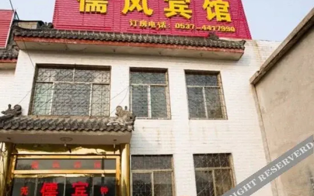 Rufeng Hotel
