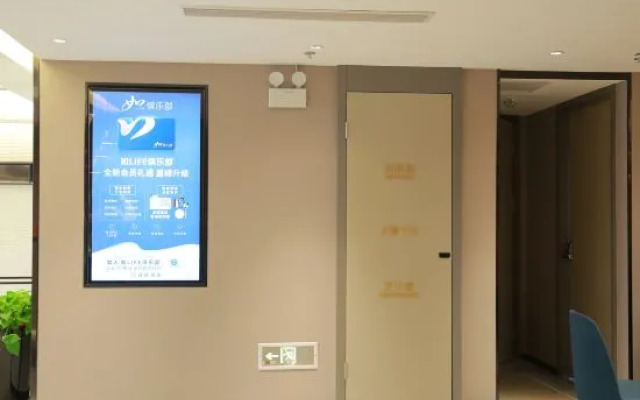 Homeinn Selected Hotel (Chuzhou Suning Plaza)