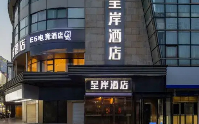 Esports Hotel