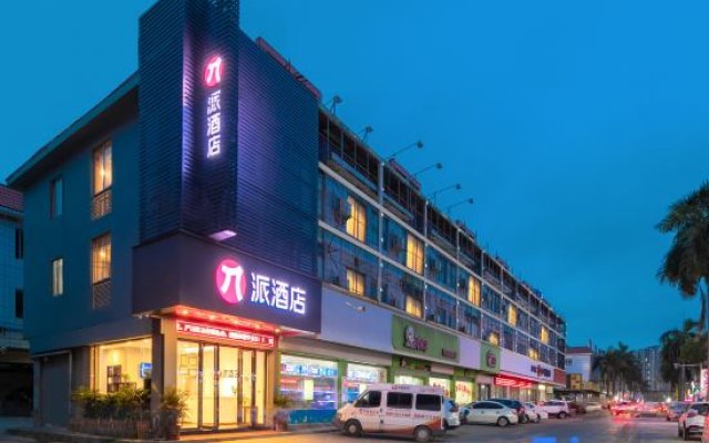 Pai Hotel (Zhongshan Xiaolan High Speed Railway Station Dongsheng State Banquet Branch)