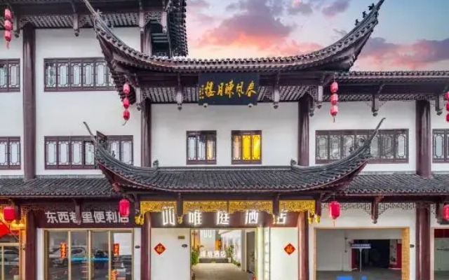 Waiting Hotel (Ancient Town of Luodian, Baoshan, Shanghai)