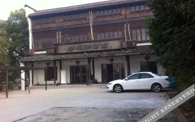 Qinqijia Hotel