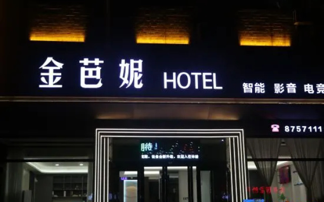 Jixian Jinbani Hotel – Exterior – Baoding