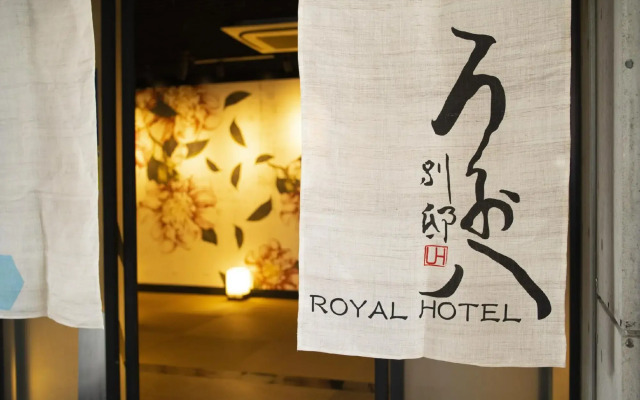 Royal Hotel Uohachi Bettei