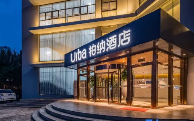 Urba Hotel (Beijing West Railway Station Lize Business District)