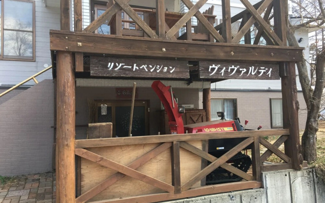 Hakuba Vivaldi